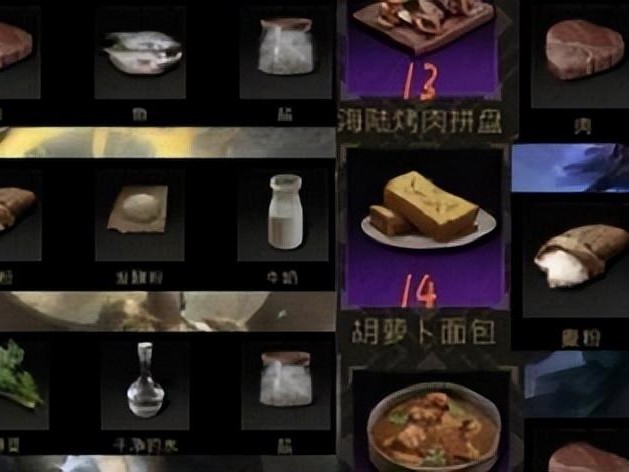 地下城堡3水果馅饼制作配方-食谱大全2023