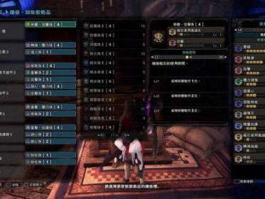 怪物猎人世界赤龙任务怎么解锁？冥赤龙任务完成攻略