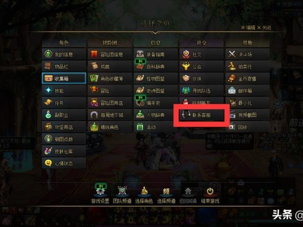 dnf举报方式介绍-举报骗子流程分享