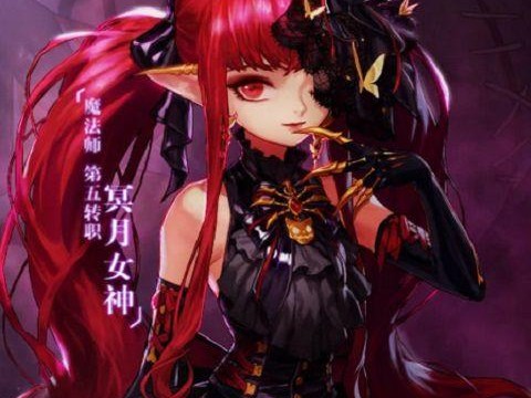 DNF冥月女神是什么职业？小魔女起名由来介绍