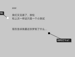 黑石手游第二章困境通关线索是什么？第二章困境线索关联技巧分享