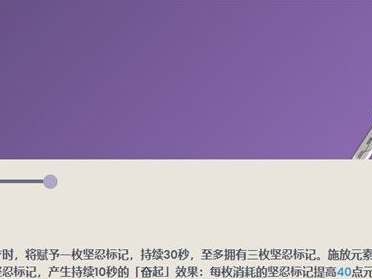 原神船坞长剑武器属性怎么样？武器属性和武器特效展示