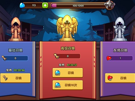 放置奇兵新手必看-英雄成长基本攻略