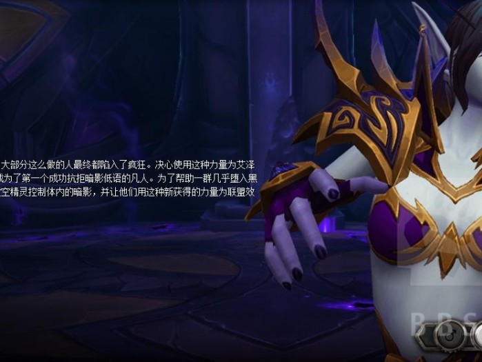 魔兽奥蕾莉亚·风行者怎么成为虚空精灵？虚空精灵来源浅析