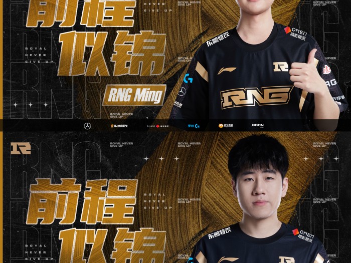 lpl转会期2023最新消息-春季转会重要消息汇总