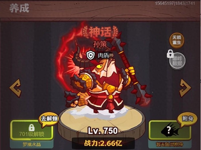 咸鱼之王吴国队淬炼方向攻略-平民版/氪佬版吴国队淬炼方向以及同心孙策强度分析