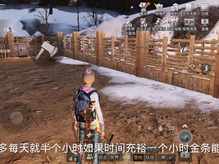 明日之后基金号和转职卡最大性价比攻略-如何实现金条自由