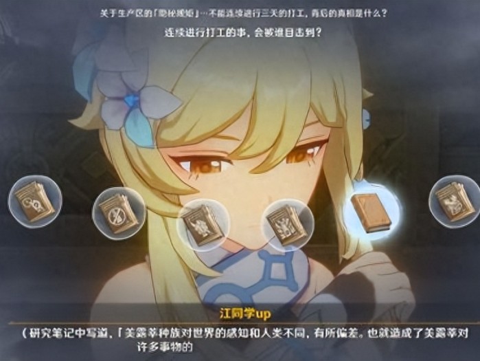 原神终焉之刻解谜答案-终焉之刻解谜技巧