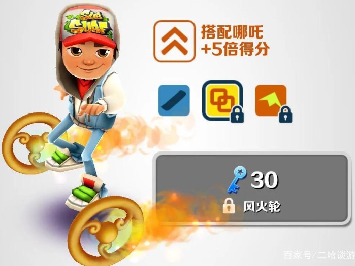 地铁跑酷所有滑板大全-滑板排行榜一览
