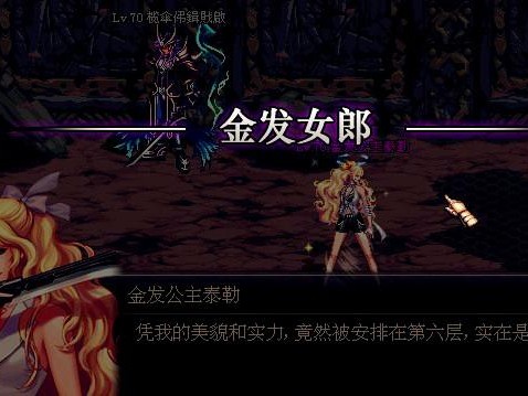DNF绝望之塔怎么打？绝望之塔打法攻略