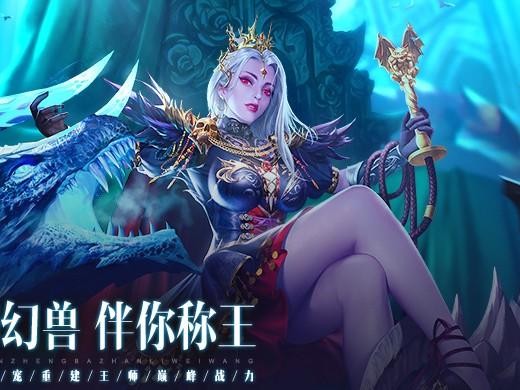魔域手游2搬砖选什么职业？平民玩家搬砖指南
