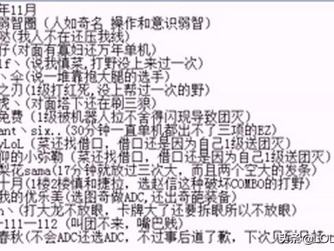 lol科加斯是谁？科加斯精髓玩法解析