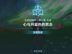 原神海洋书总共有几本？海洋书任务完成介绍