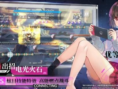 神行少女兑换码有哪些？2023最新兑换码汇总