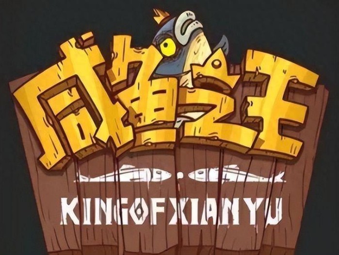 咸鱼之王吕布发育攻略-保姆级吕布起号发育攻略