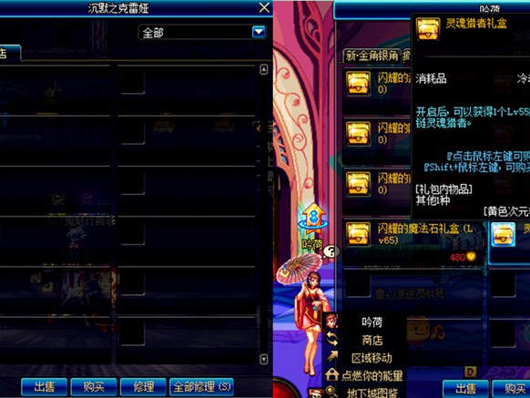 dnf领主之塔在哪里进？新版领主之塔注意事项