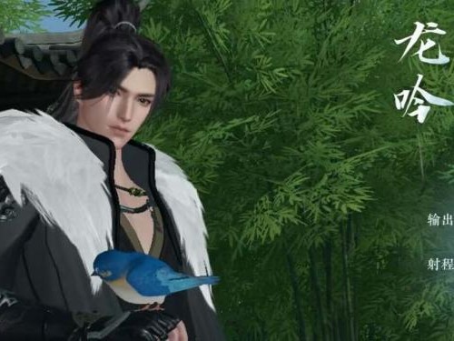 逆水寒手游转职什么时候出？转职上线时间介绍