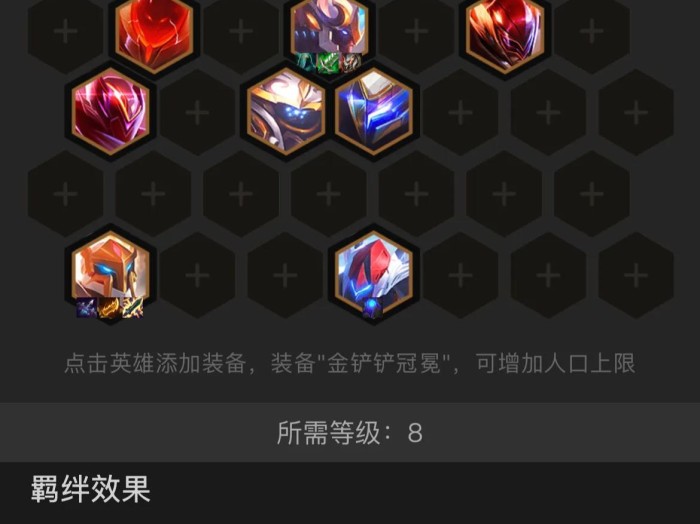 金铲铲之战机甲孙悟空阵容强度如何？超英机甲孙悟空阵容推荐