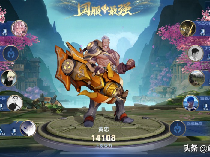 巅峰赛荣耀战力规则最新-巅峰战力详细图一览