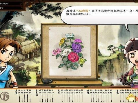 侠客风云传攻略-人物培养及洛阳打法教程