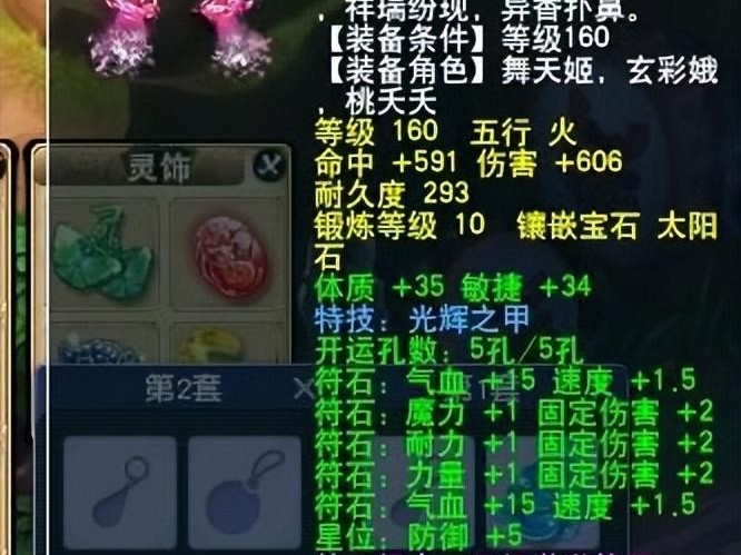 梦幻西游武神坛多久一次？举行时间及内容介绍
