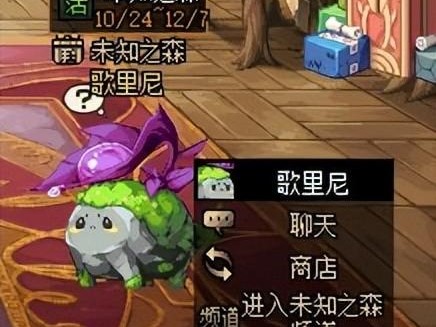 地下城与未知之森攻略-未知之森6人同屏副本如何通关