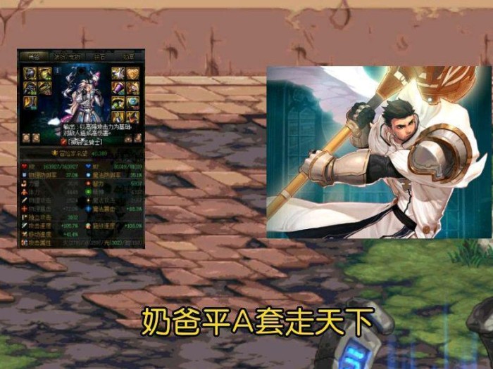 DNF瞬间满级该选择哪个职业比较好？五个职业推荐