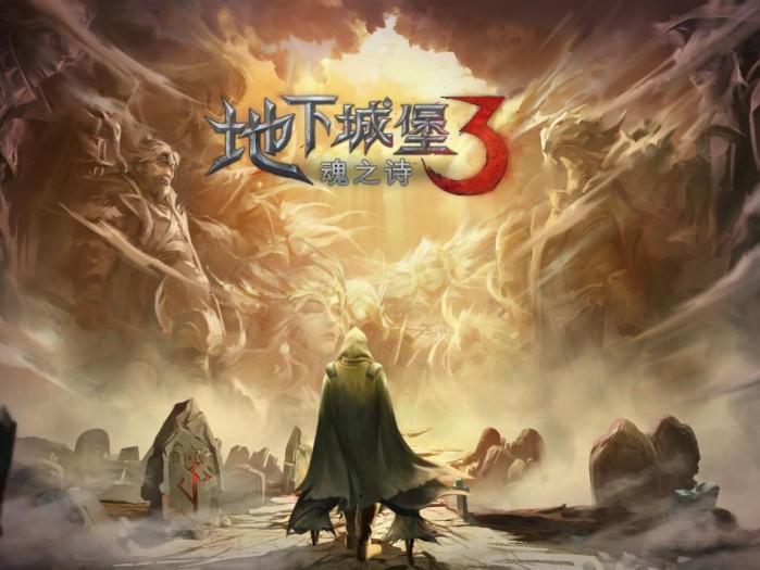 地下城堡3陨落之地如何玩？陨落之地游戏攻略盘点