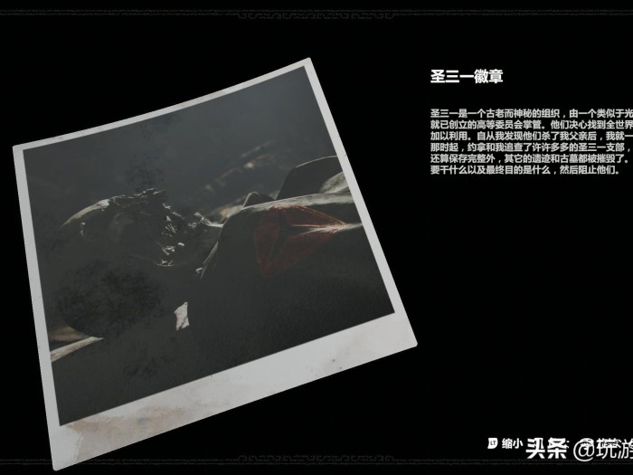 古墓丽影暗影攻略-游戏故事详细介绍