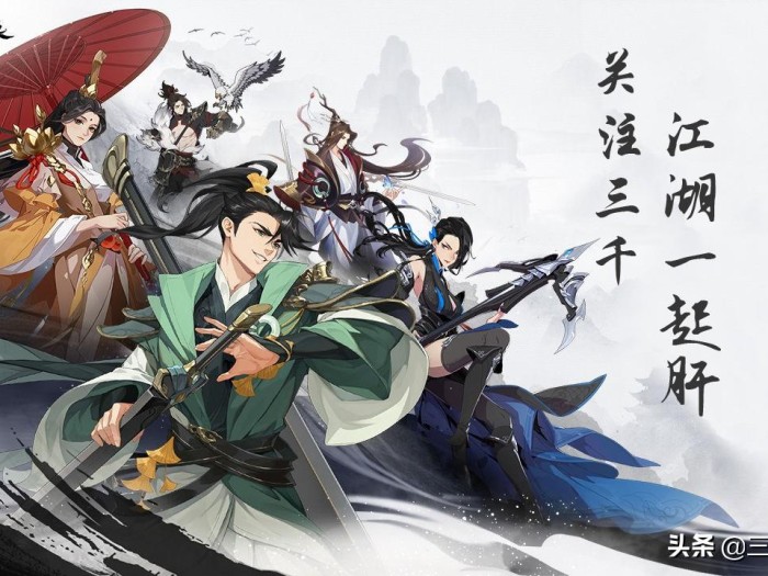 武林闲侠兑换码合集-最新礼包兑换码分享