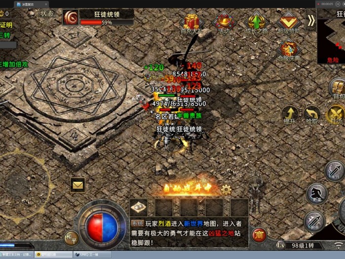 传奇1.76怀旧版怎么赚钱？赚钱方式详细介绍
