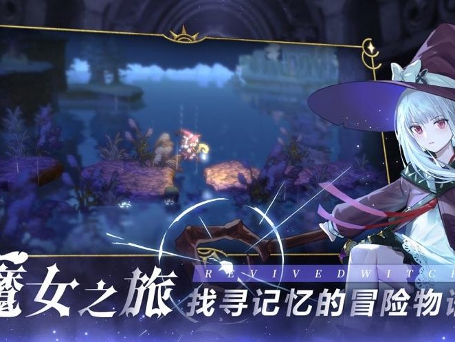 复苏的魔女角色强度排行一览-最强ur角色推荐攻略