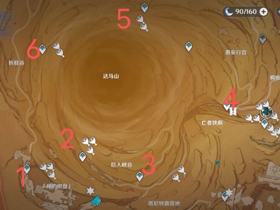 原神沙脂蛹收集路线分享-沙脂蛹位置图文流程详解