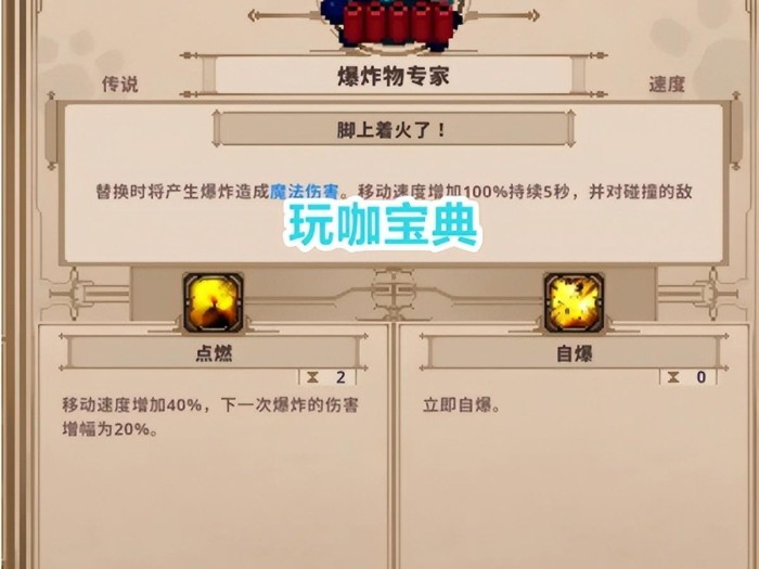 小骨英雄杀手头骨攻略-如何赖死所有BOSS