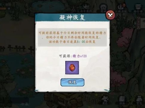 方寸对决新手该怎么玩？新手入坑开荒指南