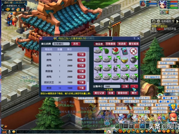 梦幻跑商任务在哪领取？新手跑商攻略