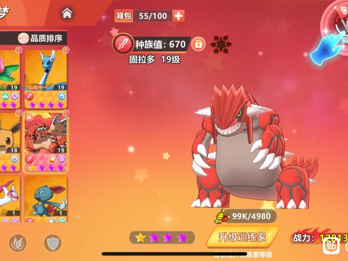 出发精灵岛攻略-最强阵容搭配攻略推荐