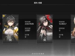 深空之眼3s金乌值得入手吗？3s金乌入手价值解析