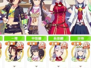 闪耀优俊少女学院特别任务如何完成？特别任务第四弹速通攻略