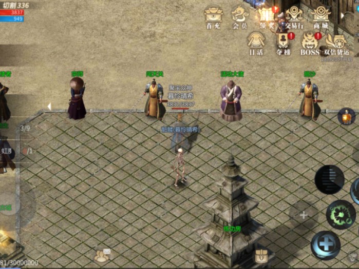 傲世传奇手游角色推荐-道士职业攻略