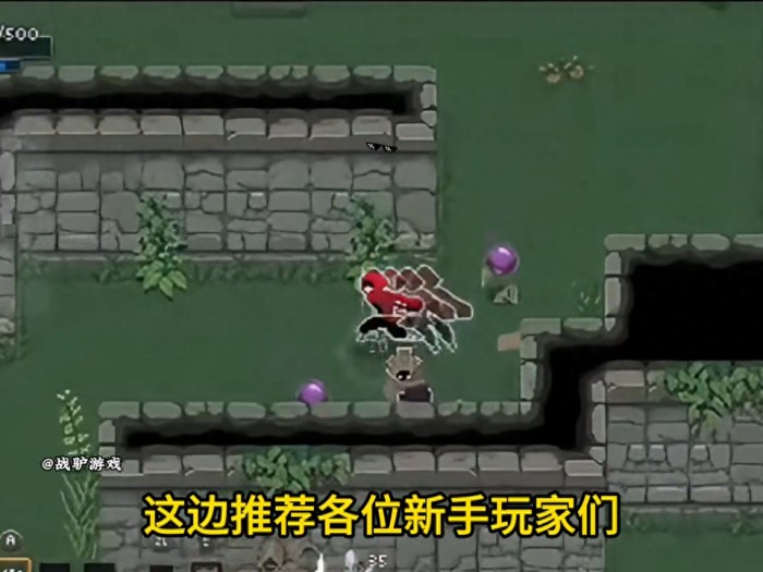传说法师新手怎么玩-传说法师新手玩法技巧