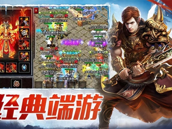 冰雪传奇新手必看攻略大全-单职业如何玩