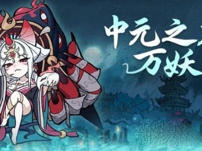 叫我大掌柜万妖行挚友怎么获取？万妖行挚友及皮肤获取攻略