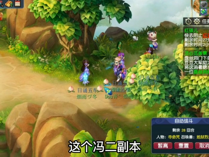 梦幻西游修炼果怎么获得？修炼果获得方法详解