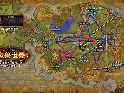 魔兽世界纳格兰任务怎么开启？6.0纳格兰任务线指南