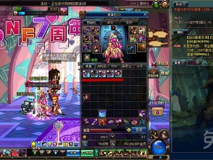 dnf假紫合成技巧攻略-假紫装备合CC成本最低方法分享