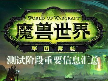光明使者战袍怎么获取？战袍相关测试及67件战袍入手方式详解
