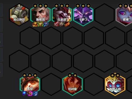 云顶之弈s9赌约德尔人阵容怎么玩？阵容玩法搭配分享