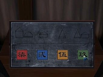 引魂铃2破阵子第一章攻略-过关流程图文一览
