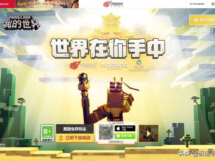 我的世界别墅建造教程-建造别墅指令是什么